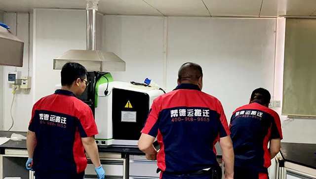 政企單位搬遷2 政企單位搬遷2